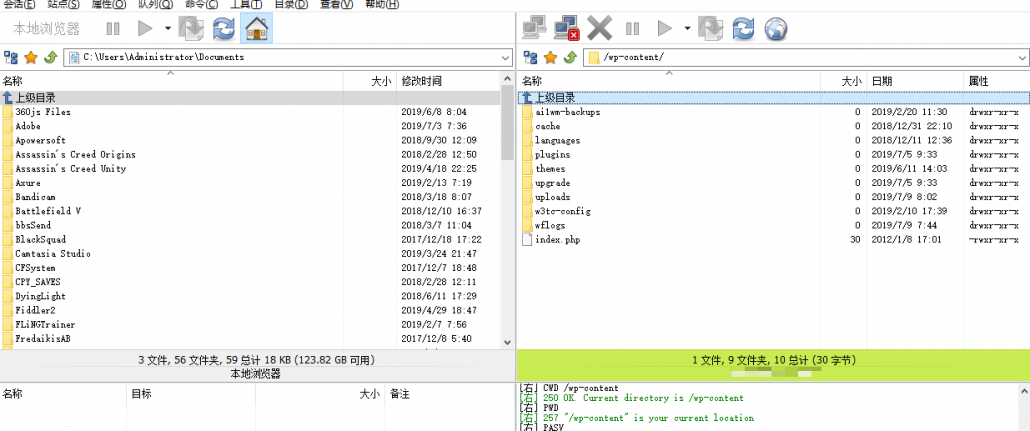 宝塔面板文件下载到本地方法 -云主机博士 第4张 宝塔面板文件下载到本地方法 -云主机博士 第4张