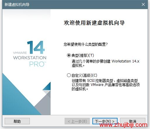 vmware虚拟机安装kali系统 -云主机博士 第3张 vmware虚拟机安装kali系统 -云主机博士 第3张