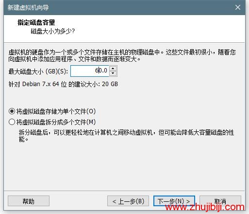 vmware虚拟机安装kali系统 -云主机博士 第7张 vmware虚拟机安装kali系统 -云主机博士 第7张