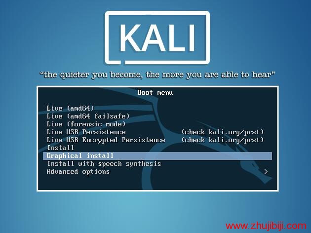 vmware虚拟机安装kali系统 -云主机博士 第9张 vmware虚拟机安装kali系统 -云主机博士 第9张