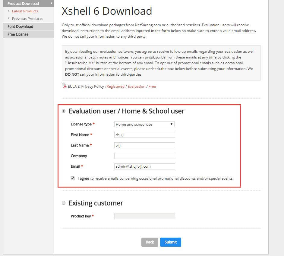 使用xshell连接linux服务器 -云主机博士 第3张 使用xshell连接linux服务器 -云主机博士 第3张