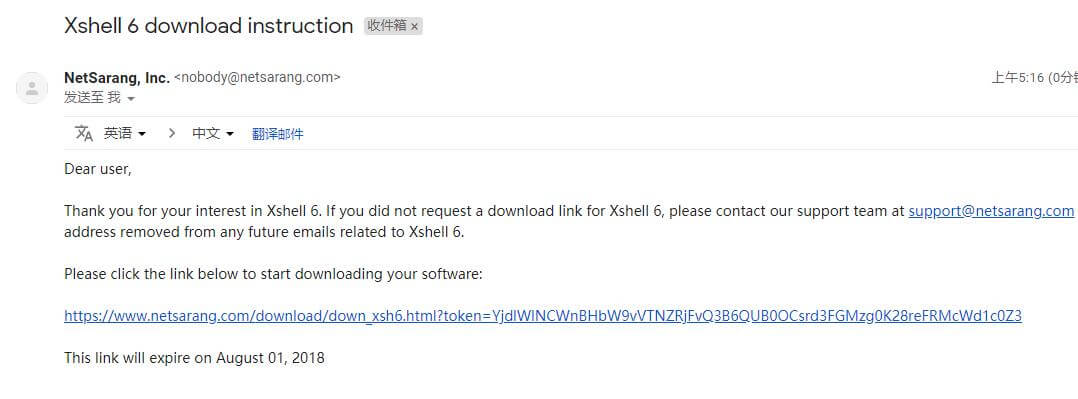 使用xshell连接linux服务器 -云主机博士 第4张 使用xshell连接linux服务器 -云主机博士 第4张