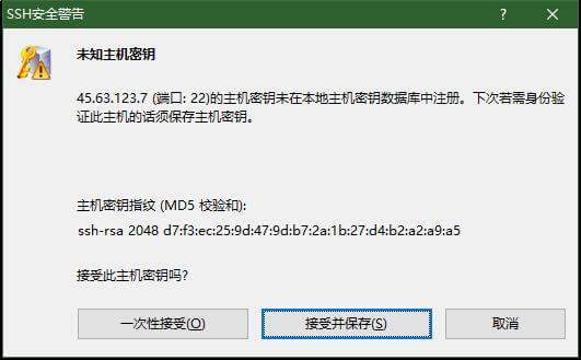 使用xshell连接linux服务器 -云主机博士 第14张 使用xshell连接linux服务器 -云主机博士 第14张