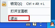 Windows7系统通知区域“隐藏不活动的图标”最新的设置方法 -云主机博士 第4张 Windows7系统通知区域“隐藏不活动的图标”最新的设置方法 -云主机博士 第4张