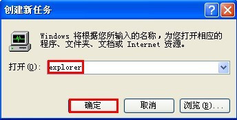 Windows7系统通知区域“隐藏不活动的图标”最新的设置方法 -云主机博士 第17张 Windows7系统通知区域“隐藏不活动的图标”最新的设置方法 -云主机博士 第17张
