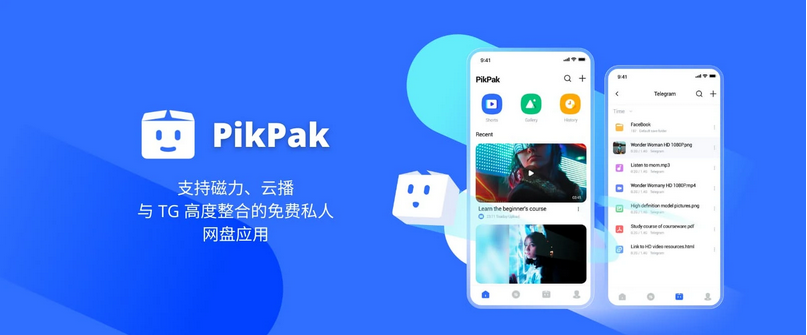 PikPak PikPak