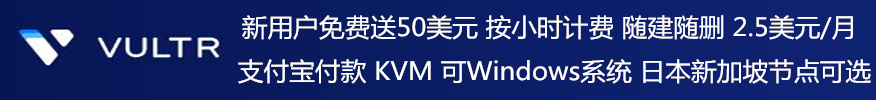 Vultr
