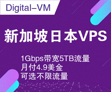 digital-vm