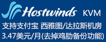hostwinds